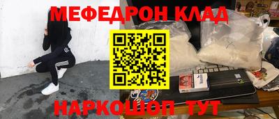 ALPHA-PVP Балашиха