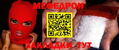 крисы Апшеронск