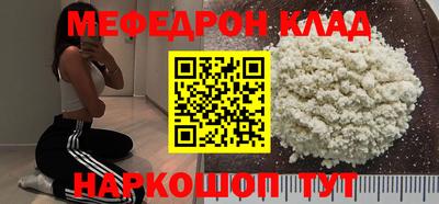 крисы Апшеронск