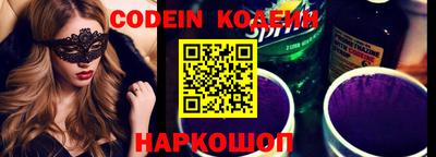 синтетический гашиш Аргун