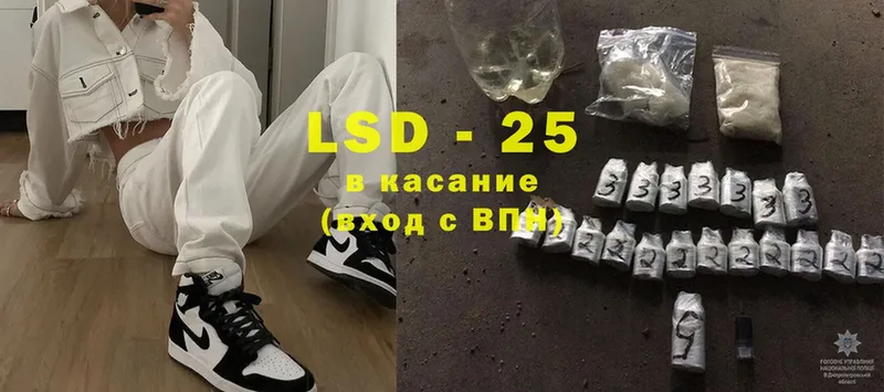 сайты даркнета наркотические препараты  Белебей  Лсд 25 экстази ecstasy 