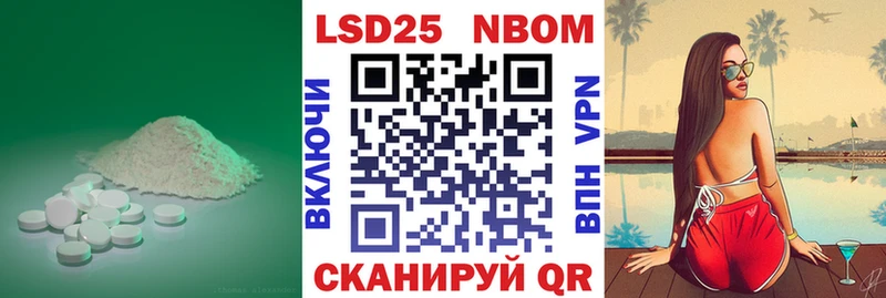 mega ССЫЛКА  Белебей  shop как зайти  Лсд 25 экстази ecstasy 