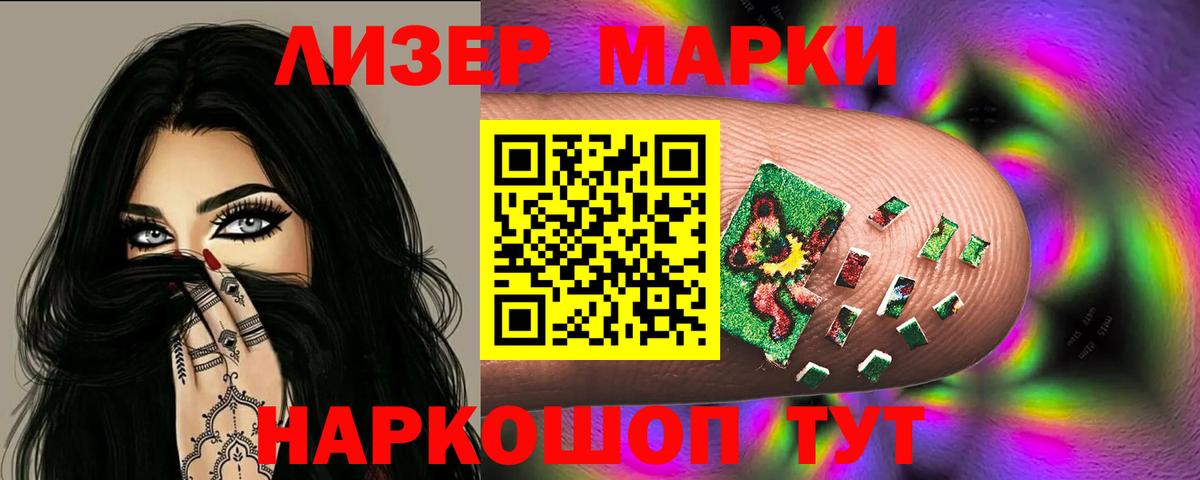 Марки  ГАШ  Белебей  МЕФ  Вход с VPN  MDMA  ГАШ  Марки ЛСД  КОКАИН  Конопля  Конопля 