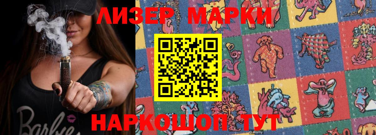 LSD-25 экстази ecstasy Белебей