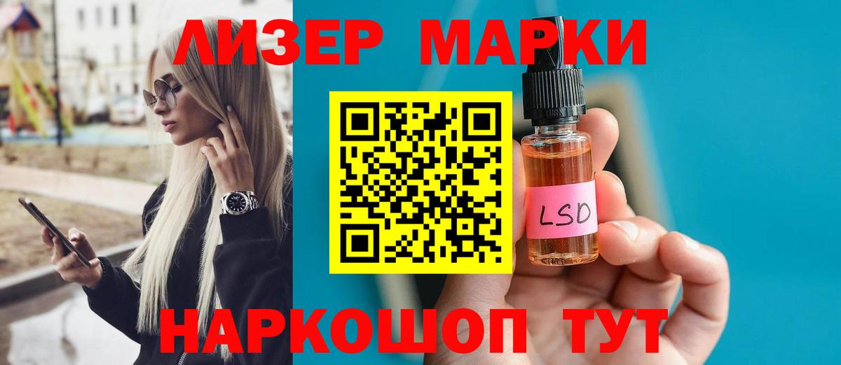 Белебей  LSD-25 экстази кислота  Вход с VPN  Лсд 25 экстази кислота 