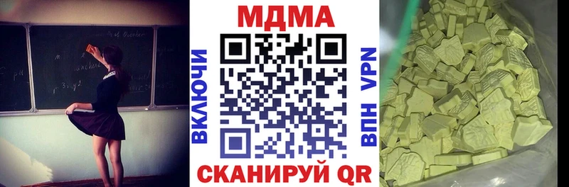 закладка  Белебей  МДМА молли 