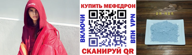 darknet какой сайт  Белебей  Меф VHQ 
