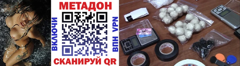 где можно купить наркотик  МЕГА ТОР  МЕТАДОН methadone  Белебей 