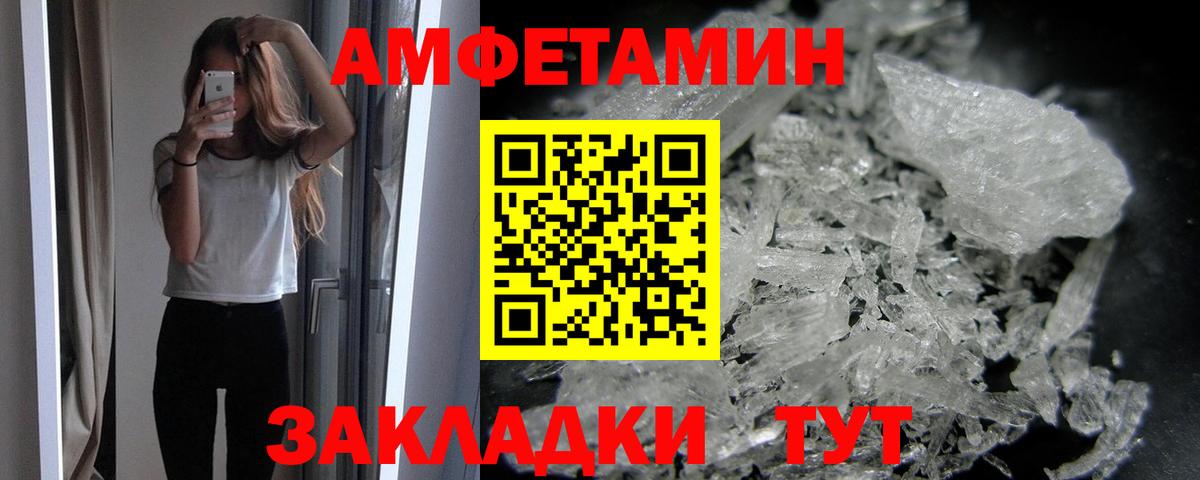 Метамфетамин Декстрометамфетамин 99.9% Белебей