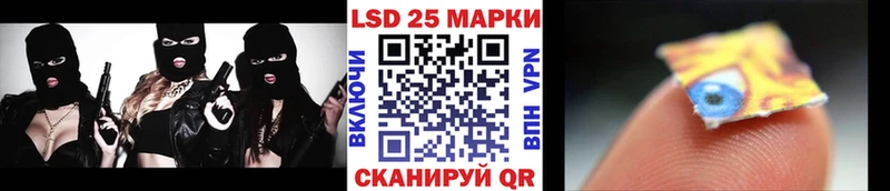 Марки NBOMe 1,5мг  Белебей 