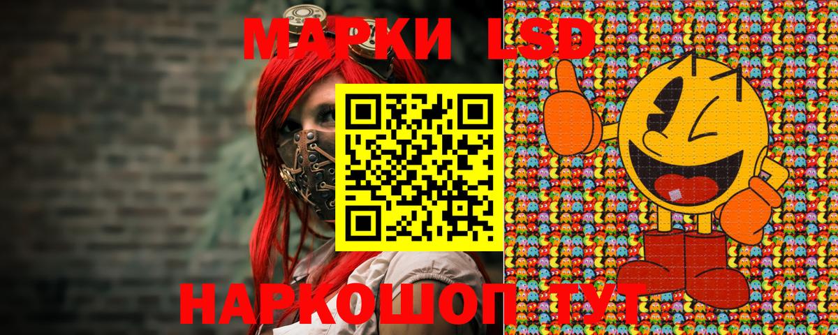 Марки NBOMe  Белебей  Наркотические марки 1500мкг  Наркотические марки 1500мкг 