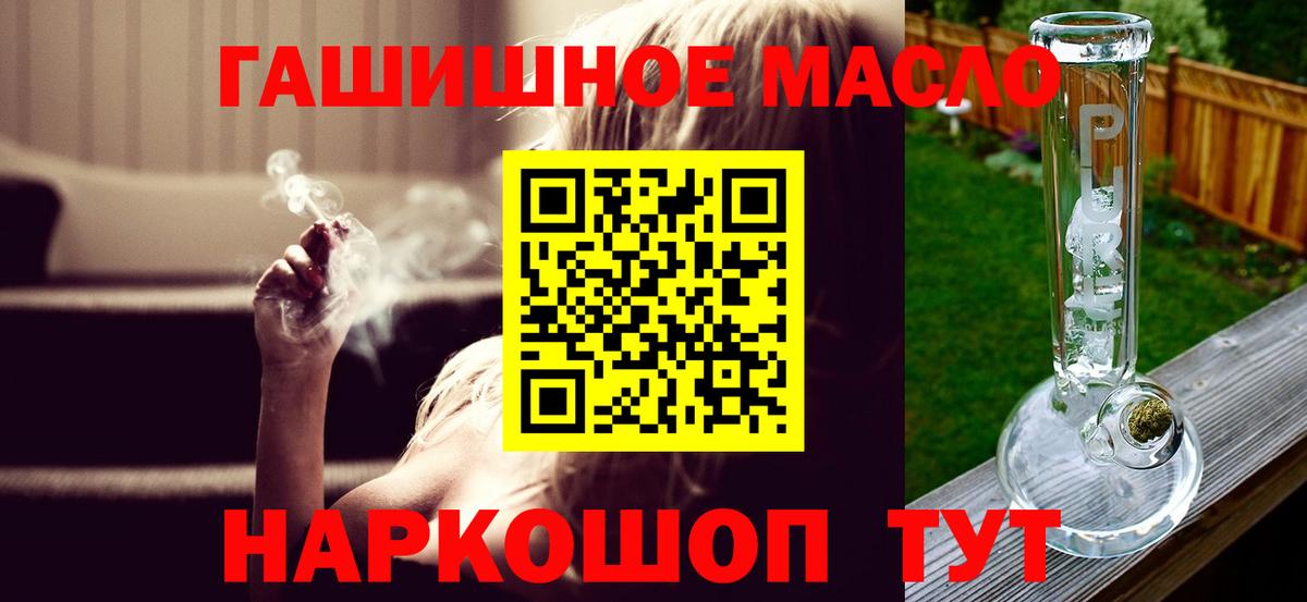 ТГК вейп Белебей