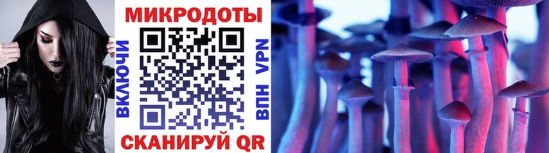 Галлюциногенные грибы мицелий  наркотики  Белебей 